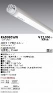 RAD995WW