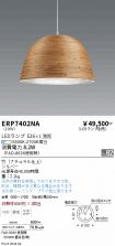 ERP7402NA