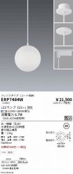 ERP7484W
