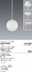ERP7485W