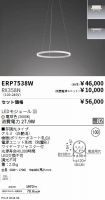 ERP7538W-...