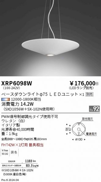 XRP6098W