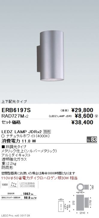 ERB6197S-RAD727M-2