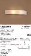 ERB6305NB