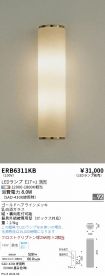 ERB6311KB
