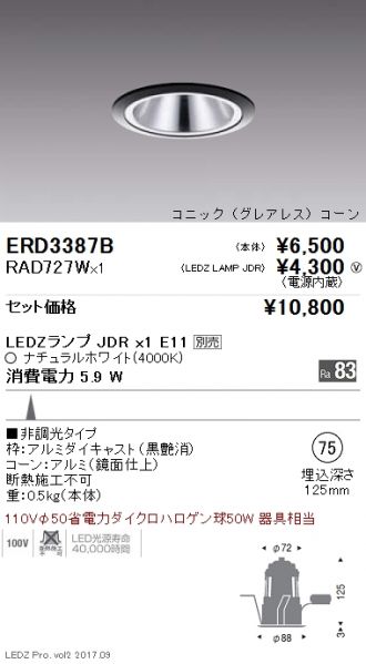 ERD3387B-RAD727W