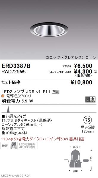 ERD3387B-RAD729W