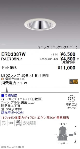 ERD3387W-RAD735N