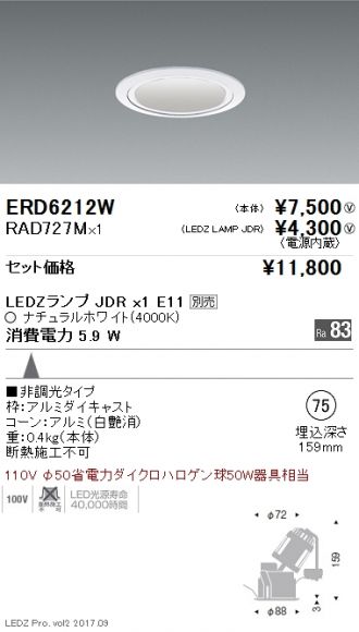 ERD6212W-RAD727M