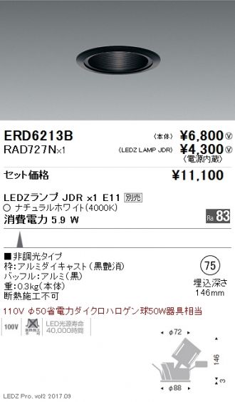 ERD6213B-RAD727N