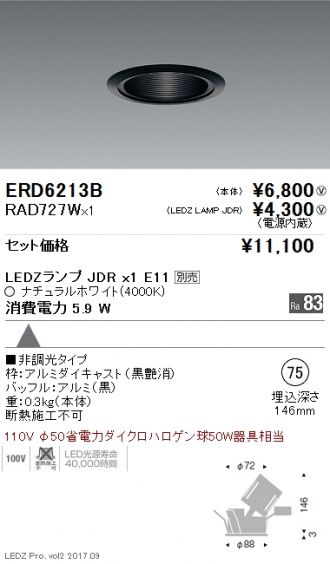 ERD6213B-RAD727W