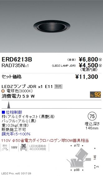 ERD6213B-RAD735N
