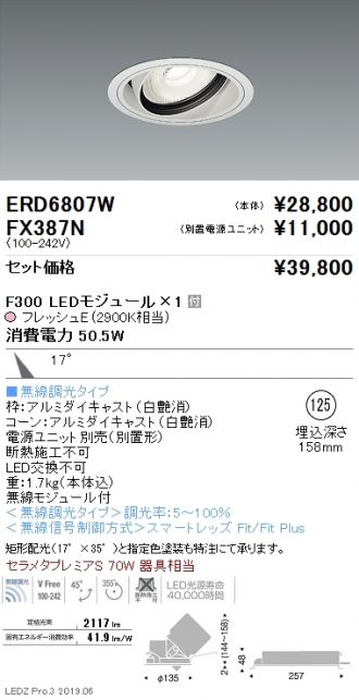 ERD6807W-FX387N