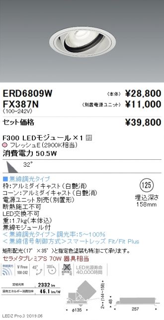 ERD6809W-FX387N