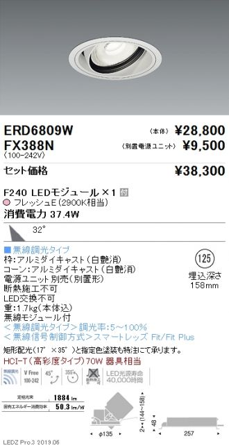 ERD6809W-FX388N