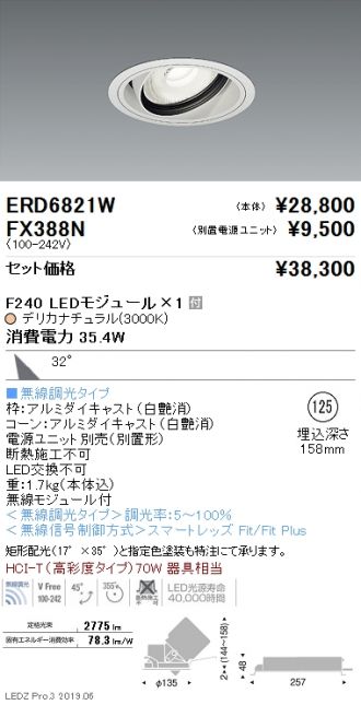 ERD6821W-FX388N