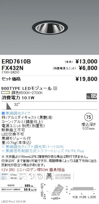 ERD7610B-FX432N