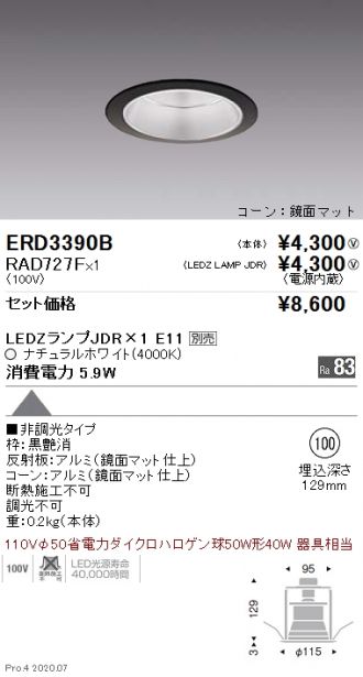 ERD3390B-RAD727F
