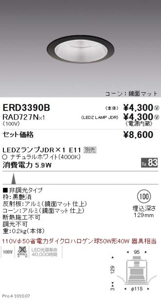 ERD3390B-RAD727N