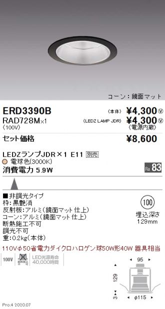 ERD3390B-RAD728M