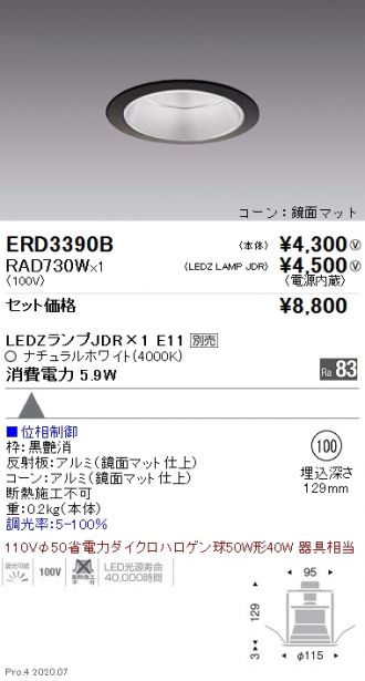 ERD3390B-RAD730W
