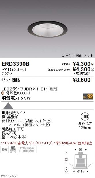 ERD3390B-RAD733F
