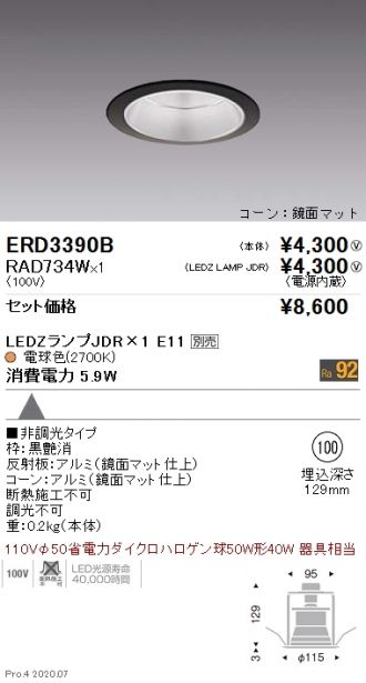 ERD3390B-RAD734W