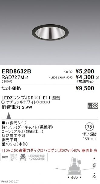 ERD8632B-RAD727M