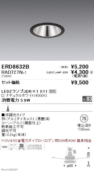 ERD8632B-RAD727N