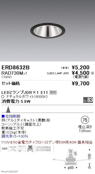 ERD8632B-RAD730M