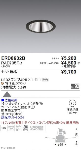 ERD8632B-RAD735F