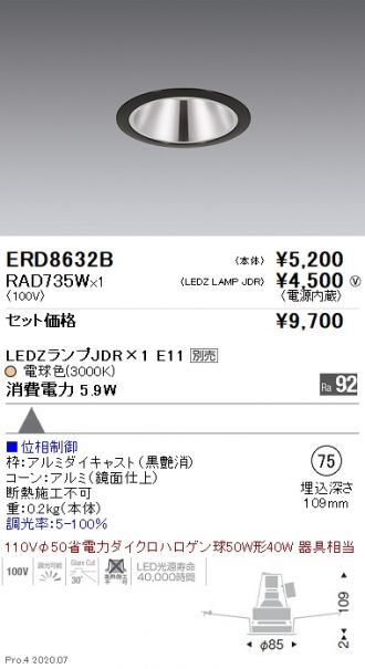 ERD8632B-RAD735W