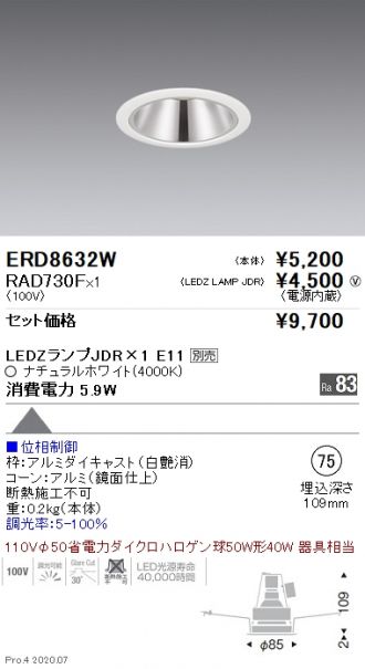 ERD8632W-RAD730F