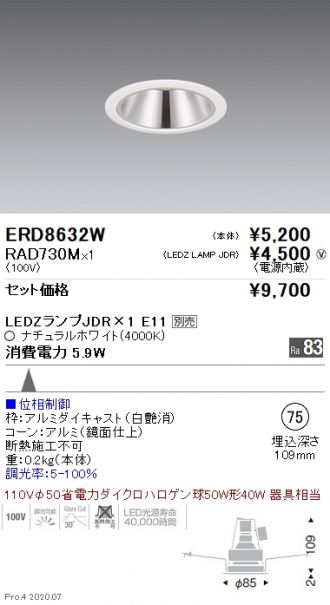 ERD8632W-RAD730M
