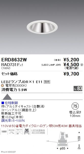 ERD8632W-RAD731F
