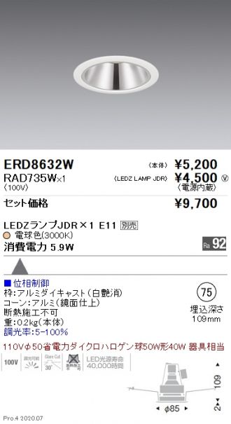 ERD8632W-RAD735W