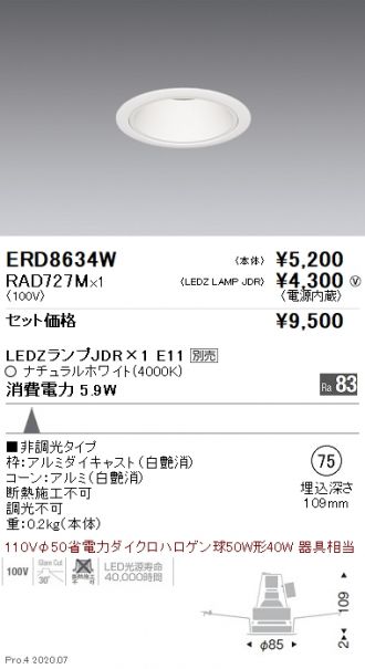 ERD8634W-RAD727M