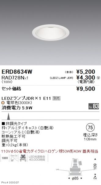 ERD8634W-RAD728N