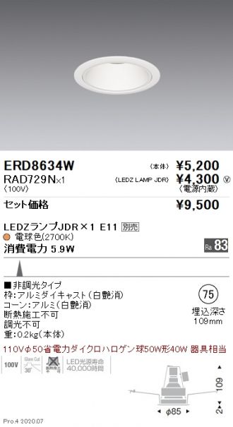 ERD8634W-RAD729N
