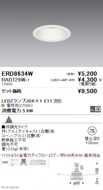 ERD8634W-RAD729W