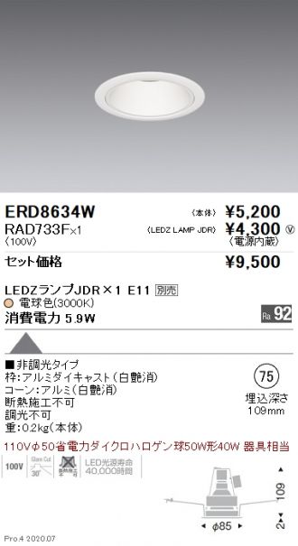 ERD8634W-RAD733F