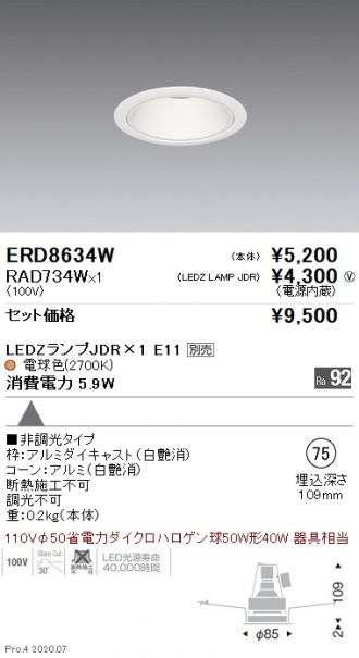 ERD8634W-RAD734W