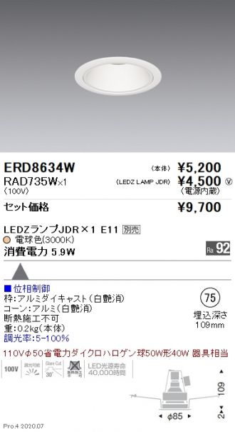 ERD8634W-RAD735W
