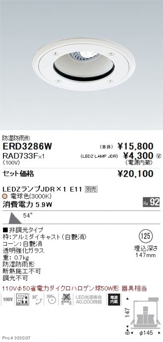 ERD3286W-RAD733F