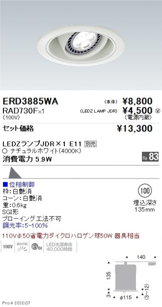 ERD3885WA-RAD730F
