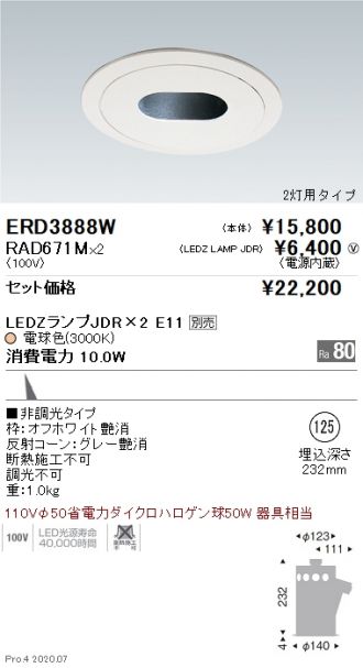 ERD3888W-RAD671M-2
