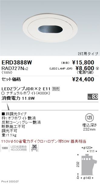 ERD3888W-RAD727N-2