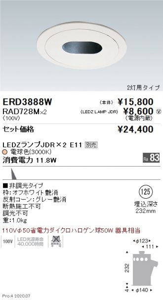 ERD3888W-RAD728M-2