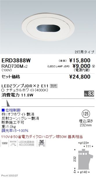 ERD3888W-RAD730M-2