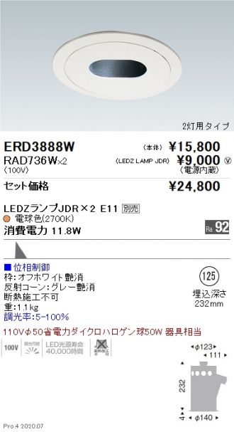 ERD3888W-RAD736W-2